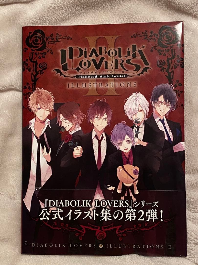 DiABOLICLOVERS コミカライズなど13巻セット➕ムック本7冊➕他