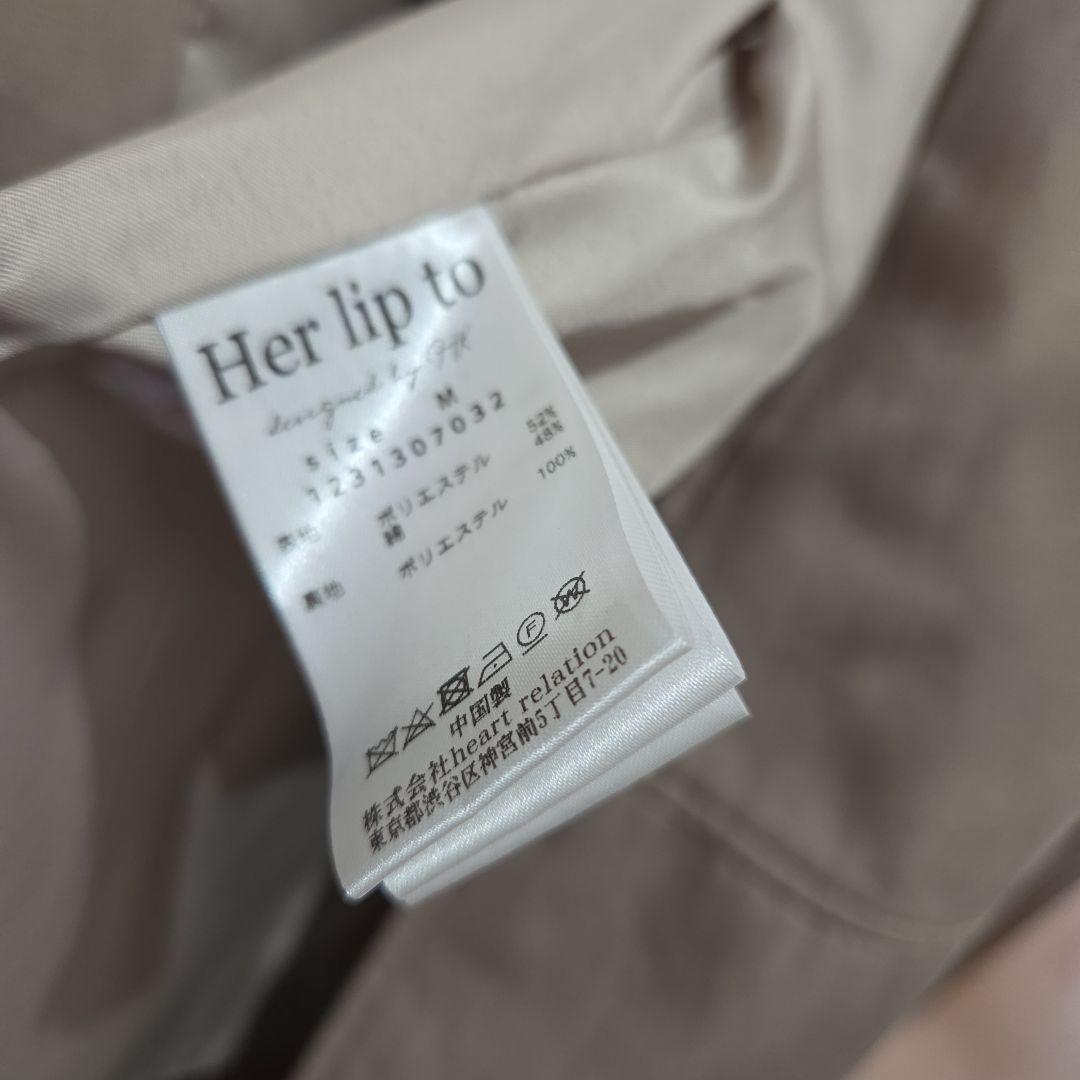 お値下げHerlipto　GabardineRuffledTrenchCoat