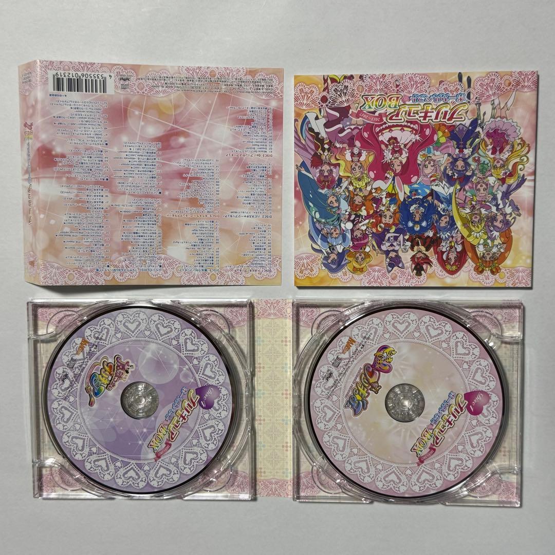 プリキュアボーカルベストBOX