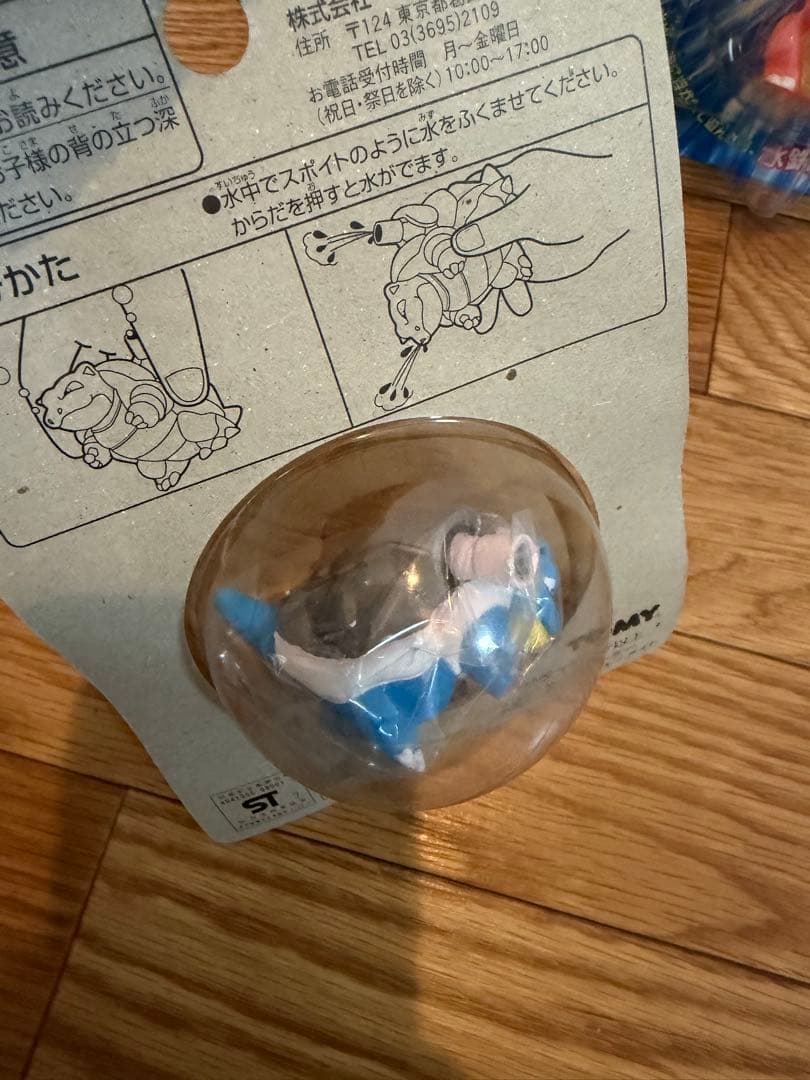 トミー　ポケットモンスターふろっこコレクション　２個セット