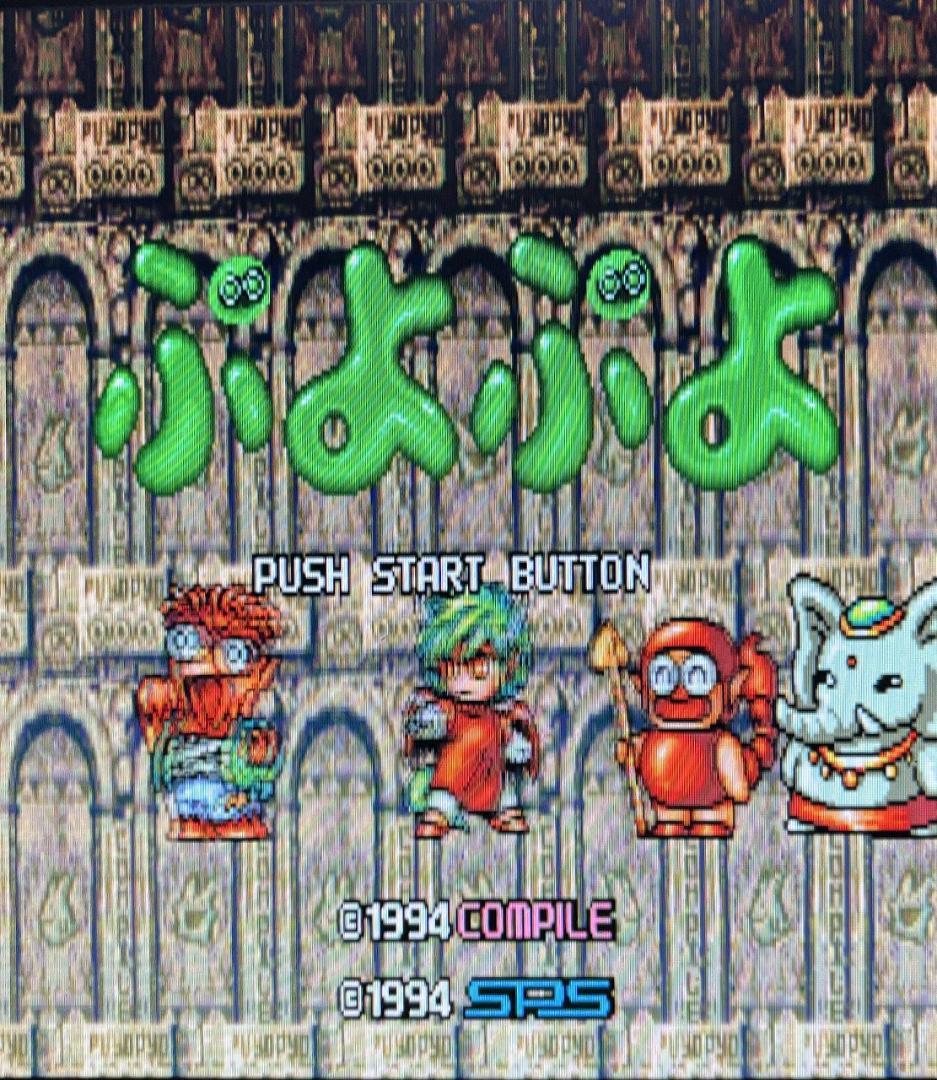 【X68000】ぷよぷよ+店頭デモディスク【エグザクト】