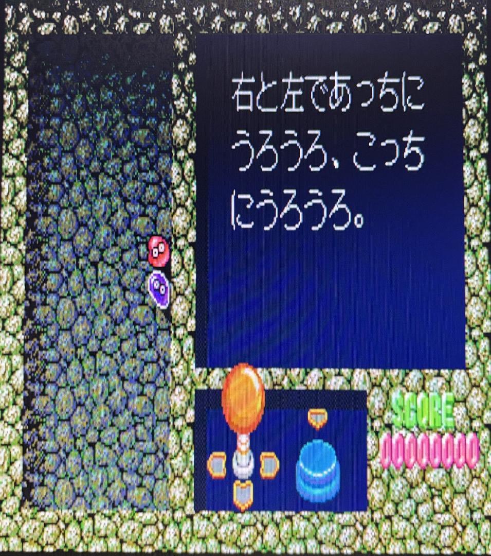 【X68000】ぷよぷよ+店頭デモディスク【エグザクト】