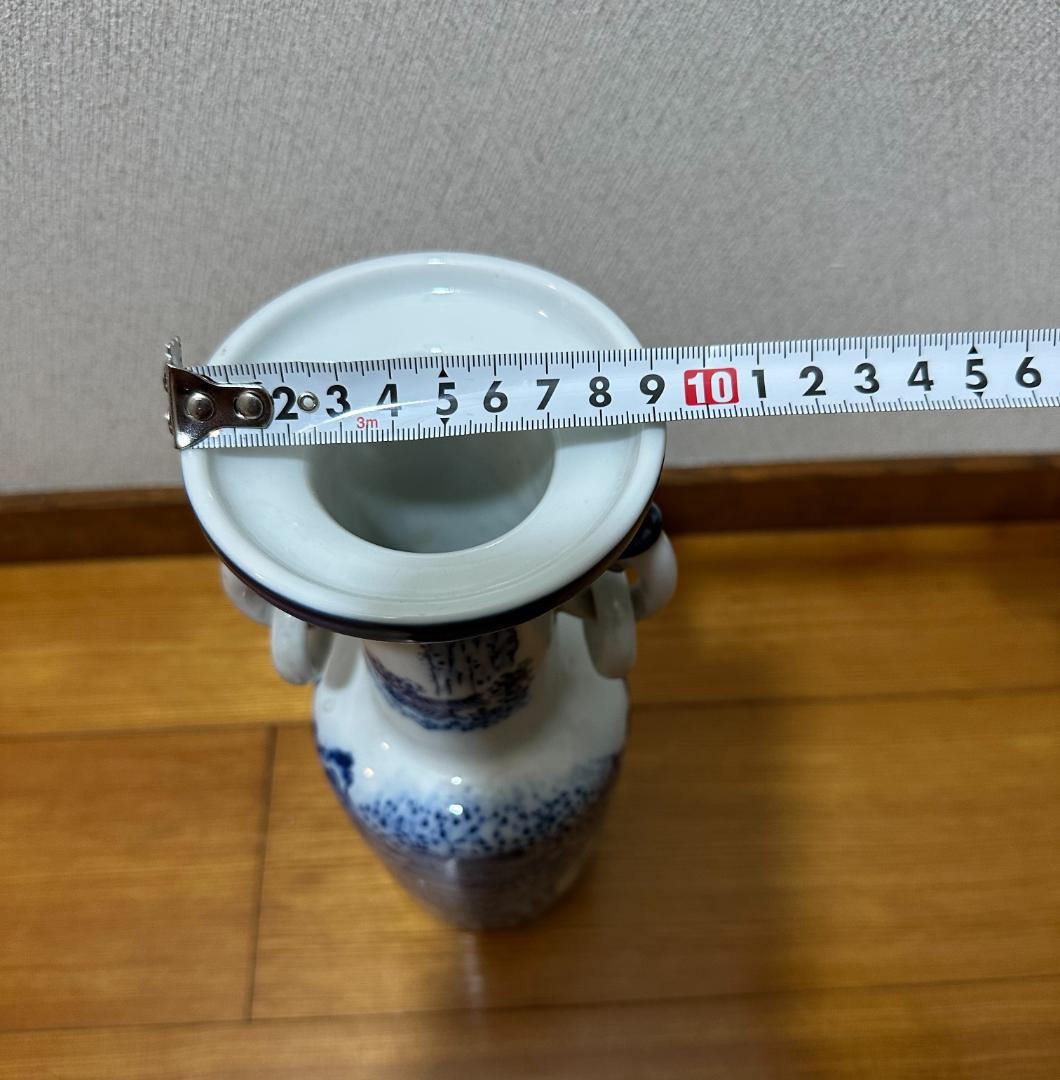 華山製陶 染付山水 環耳花瓶 高さ約20cm 口径約10cm