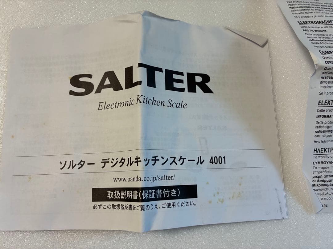 SALTER デジタルキッチンツール 2kg 型番4001
