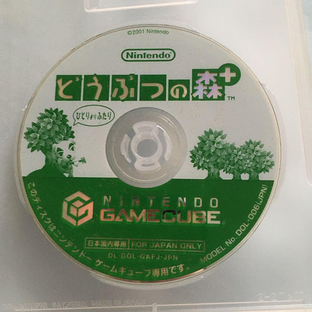 どうぶつの森＋　ゲームキューブソフト