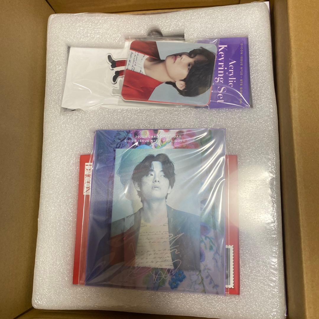 テテ　BTS dicon