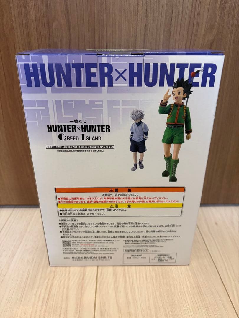 HUNTER×HUNTER キルア MASTERLISE フィギュア