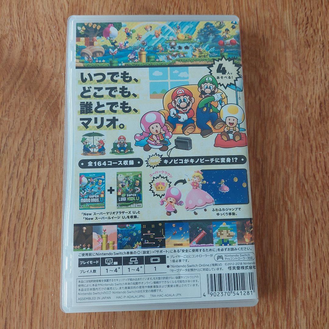 マリオパーティ スーパースターズ & スーパーマリオブラザーズU デラックス