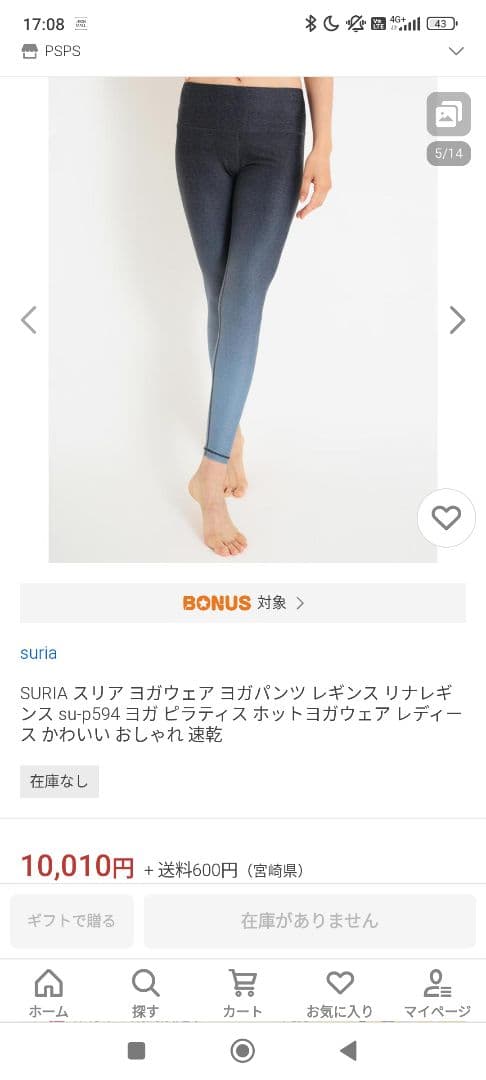 suria 　グラデーション　グレー ヨガパンツ 　Sサイズ