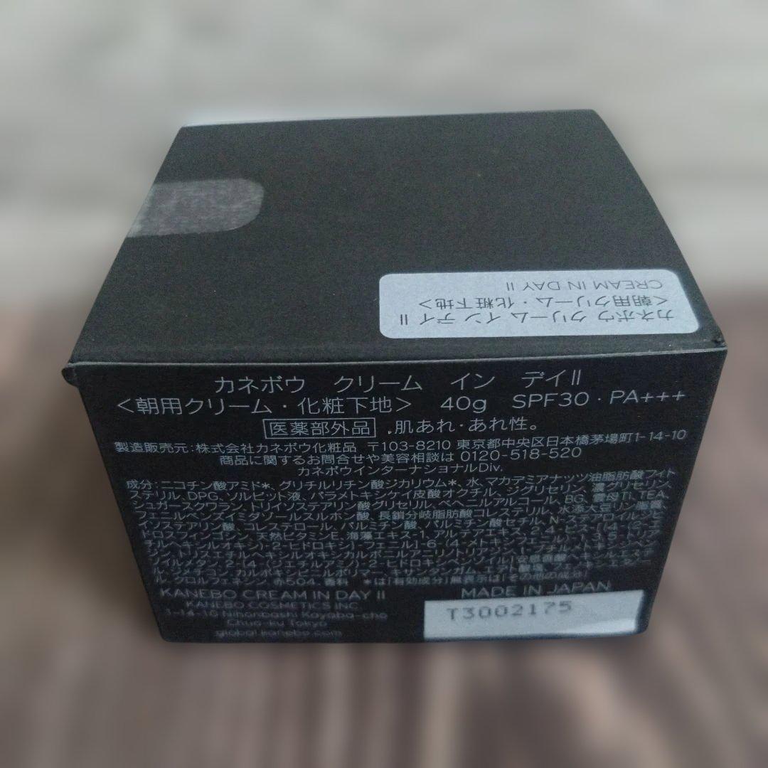 定価9350円KANEBO クリーム イン デイ 40g SPF30 PA+++
