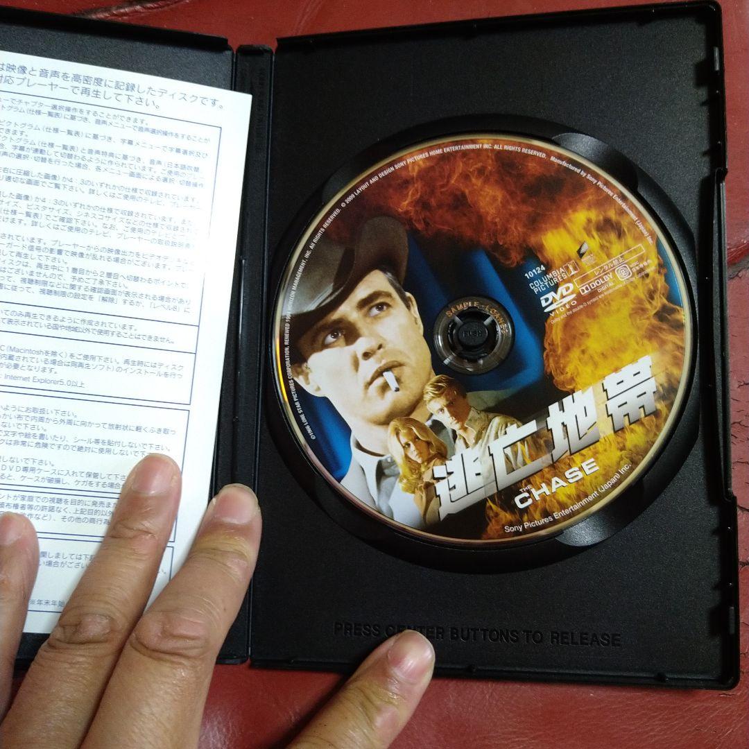 映画 逃亡地帯 DVD マーロン・ブランド THE CHASE