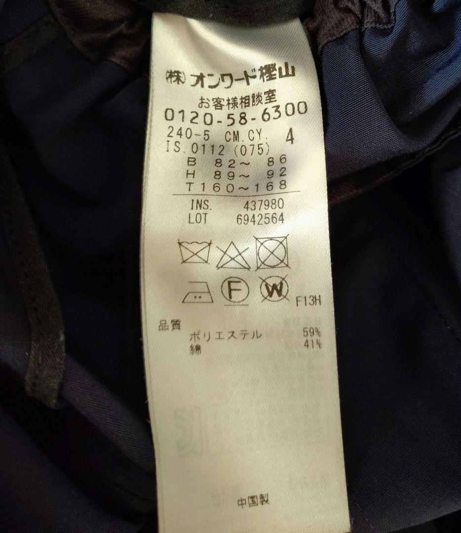 専用！ICB　モッズコート　サイズ　4