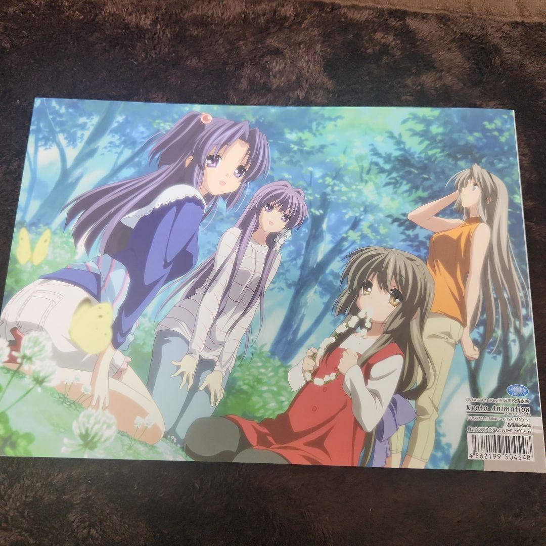 CLANNAD&アフターストーリー　名場面線画集　京都アニメーション