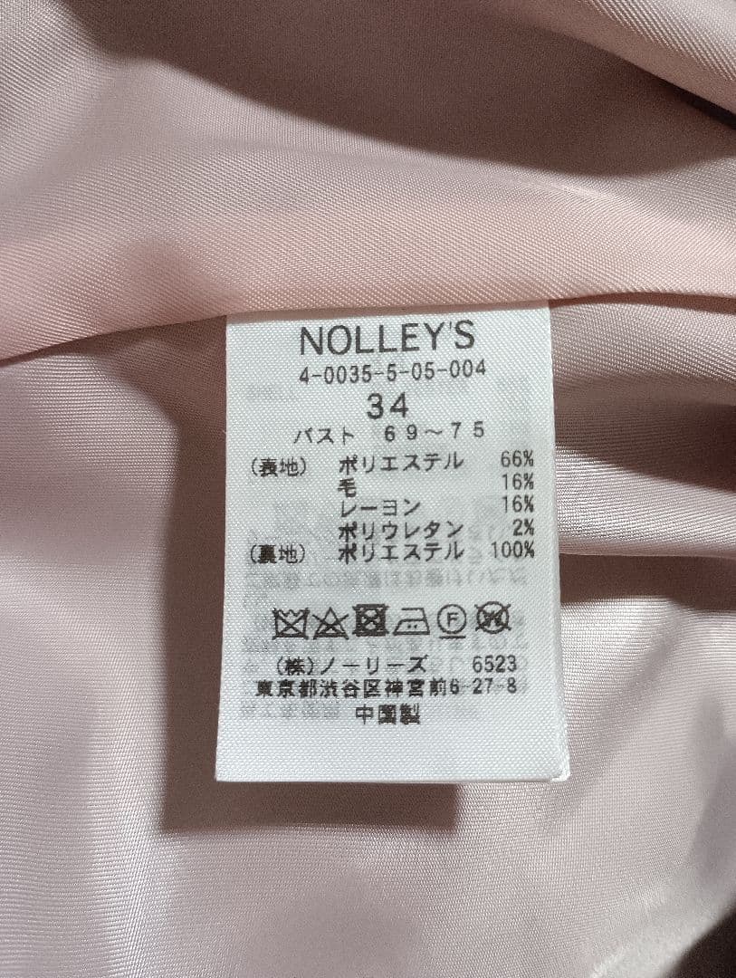 ノーリーズ　ストレッチツイルダブルジャケット　34サイズ
