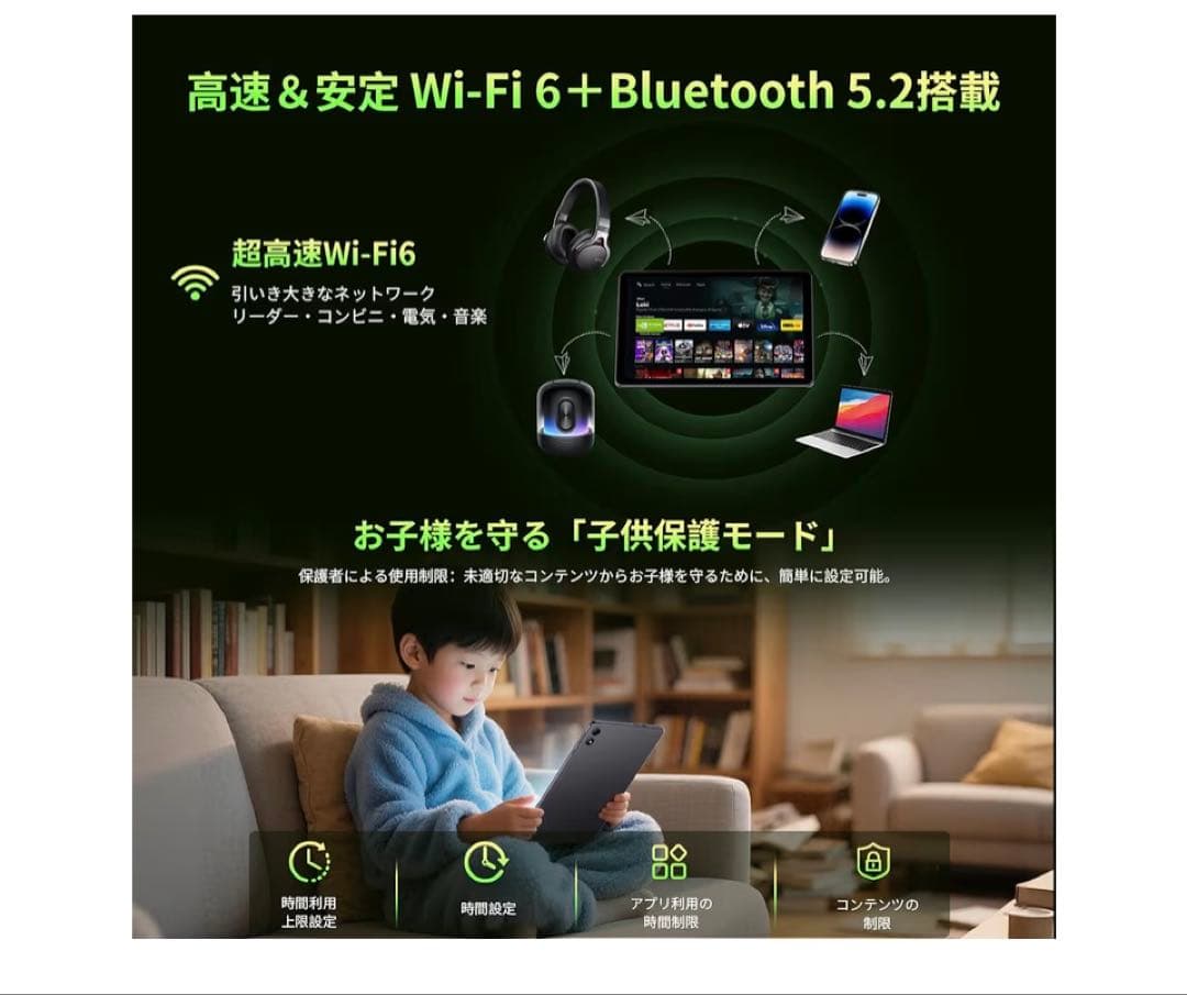 10インチ タブレット Wi-Fiモデル 18GB+128GB+1TB拡張