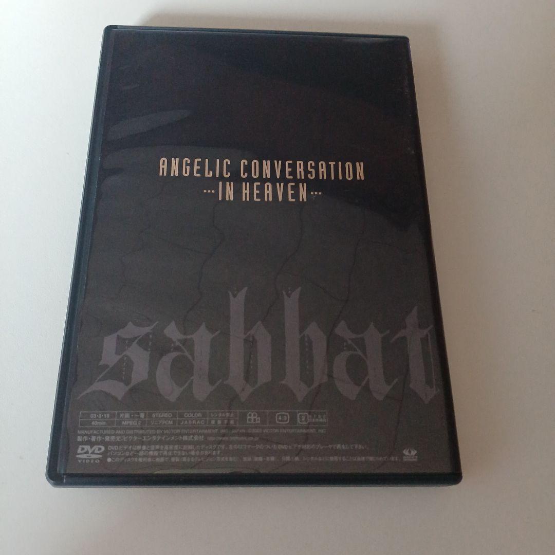 BUCK-TICK/Sabbat DVD-BOX〈1万セット生産限定・2枚組〉