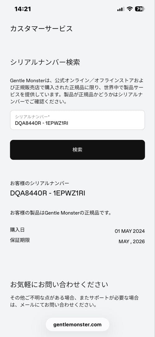GENTLE MONSTER HUSH-P7 ピンク サングラス Jennie