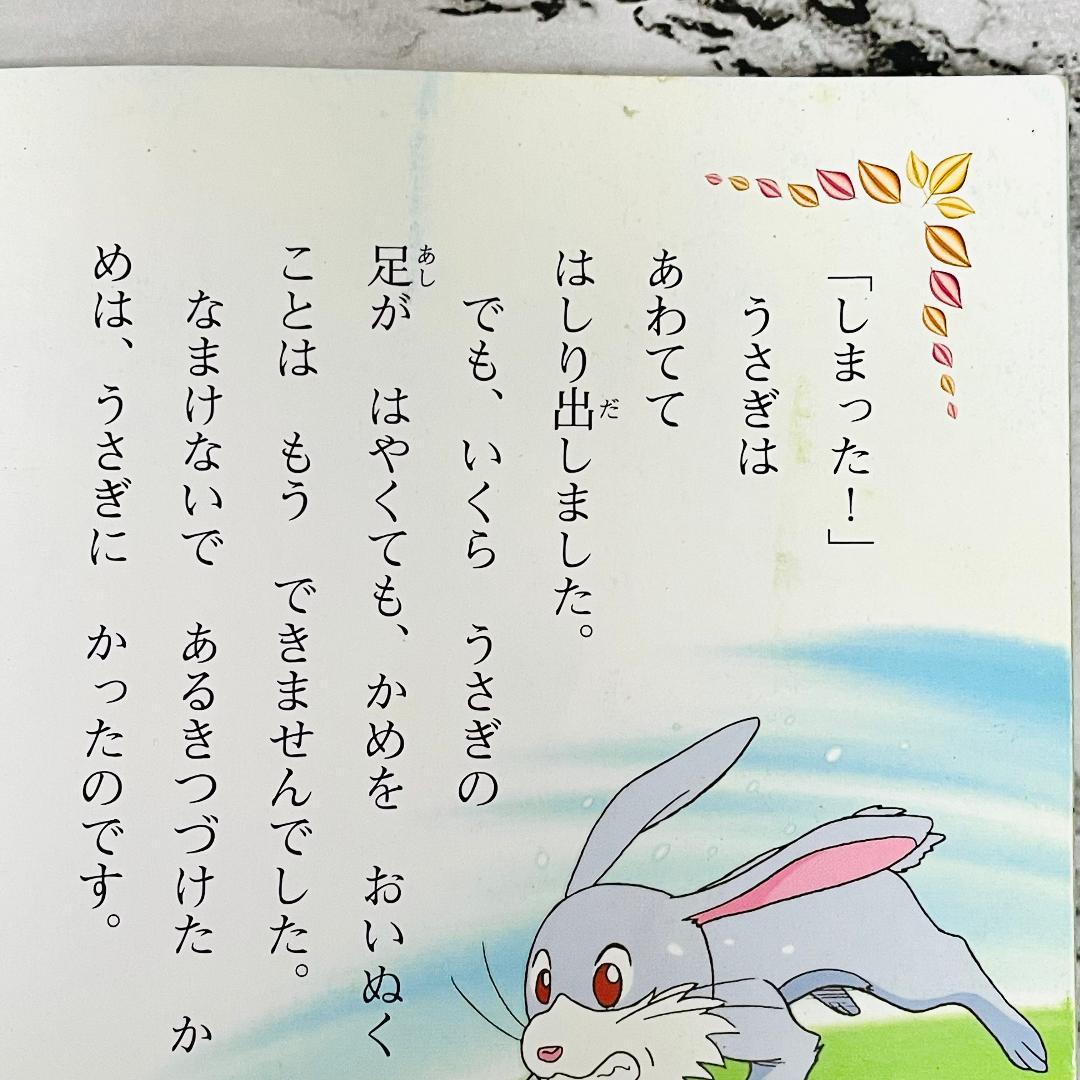 日本昔ばなし＆世界名作　アニメ絵本　全39冊　連番セット　迅速発送