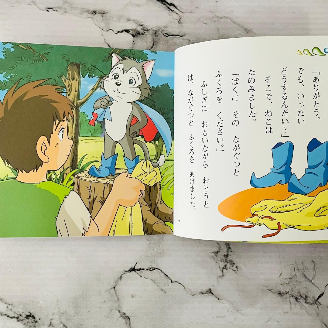 日本昔ばなし＆世界名作　アニメ絵本　全39冊　連番セット　迅速発送