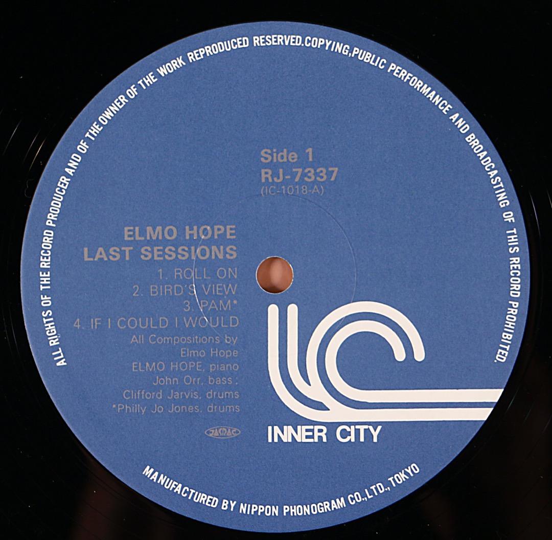 ジャズレコード　エルモ・ホープ　2LPセット
