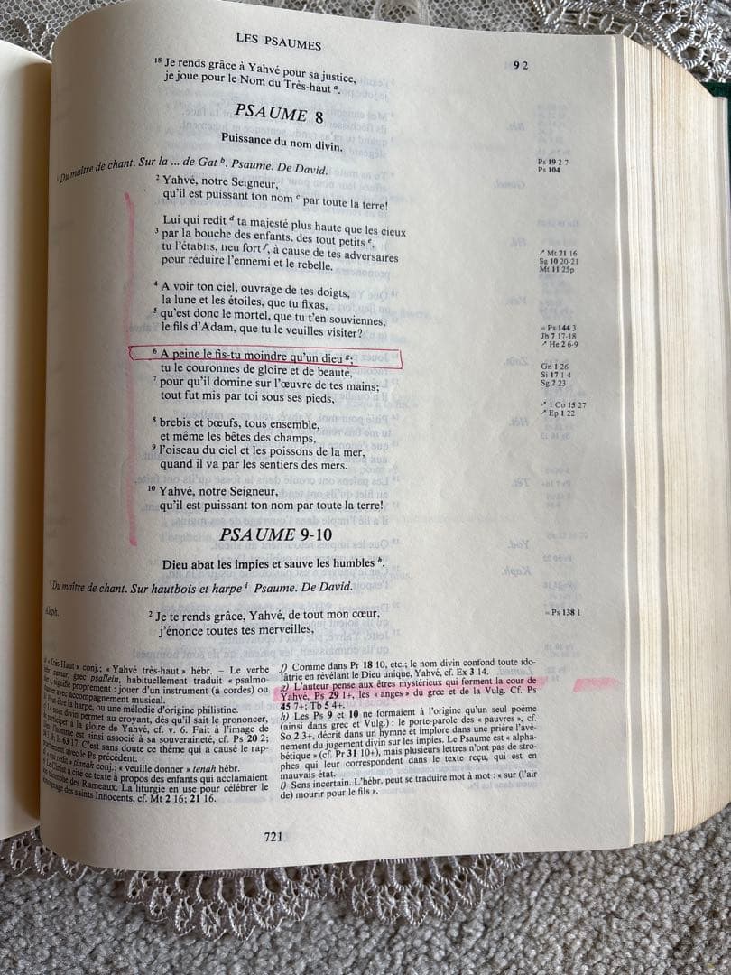 函付きLa Bible de Jérusalem フランス語版 CERF 布装
