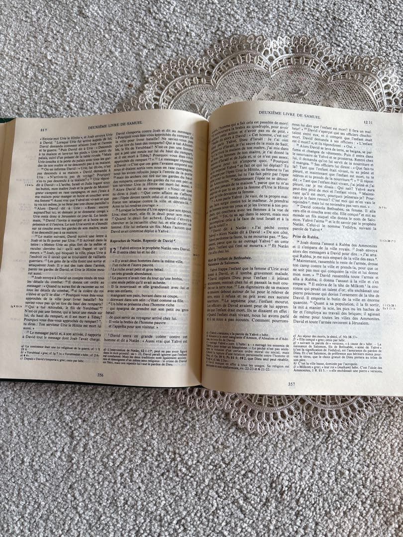 函付きLa Bible de Jérusalem フランス語版 CERF 布装