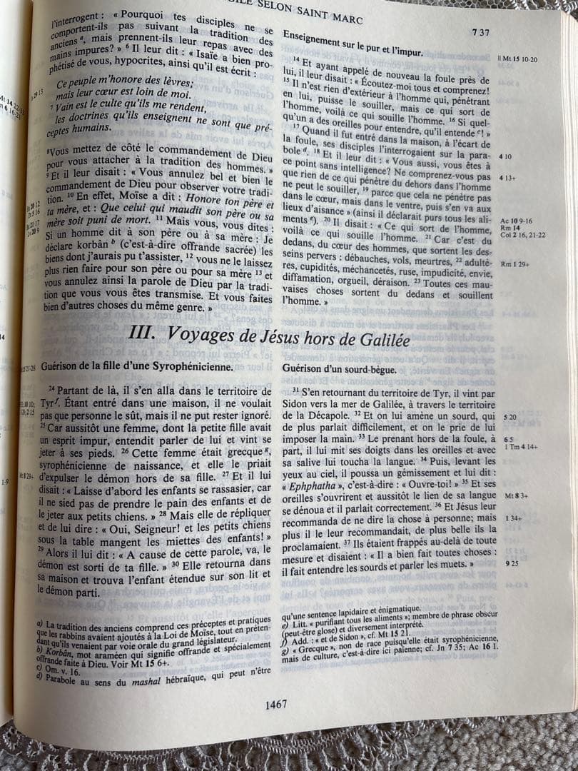 函付きLa Bible de Jérusalem フランス語版 CERF 布装