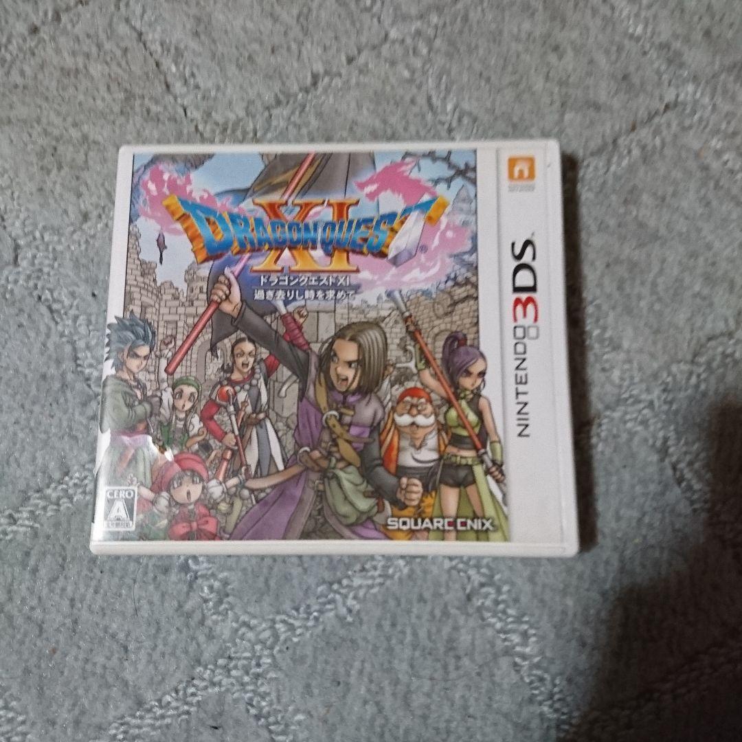 ドラゴンクエストXI 過ぎ去りし時を求めて