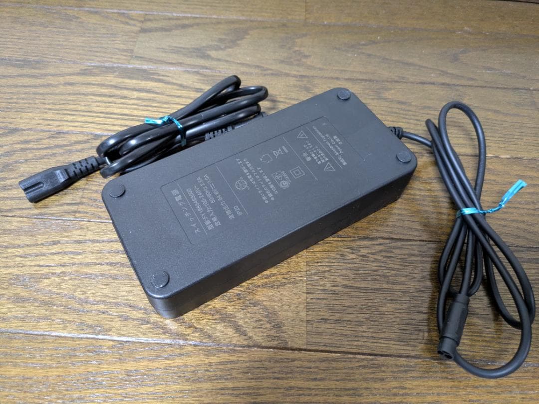 MATE X BIKE 専用　充電器 メイトバイク対応 MATE X シリーズ