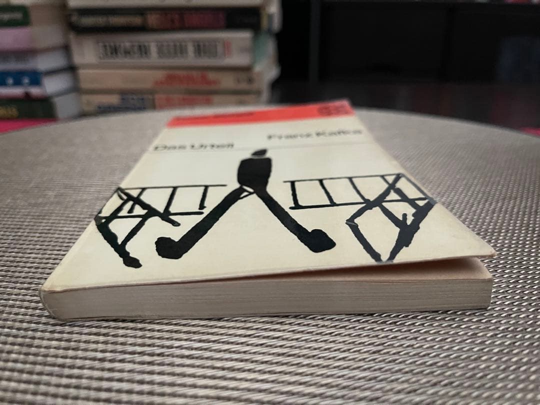 希少　Das Urteil Franz Kafka