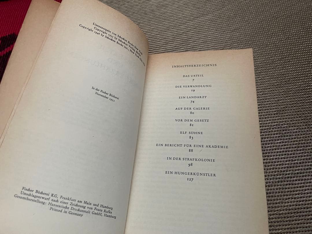 希少　Das Urteil Franz Kafka