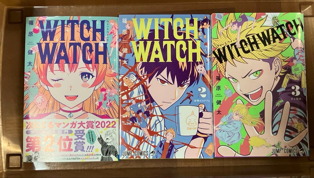 WITCH WATCH　ウィッチウォッチ １〜２1巻　セット　まとめ売り