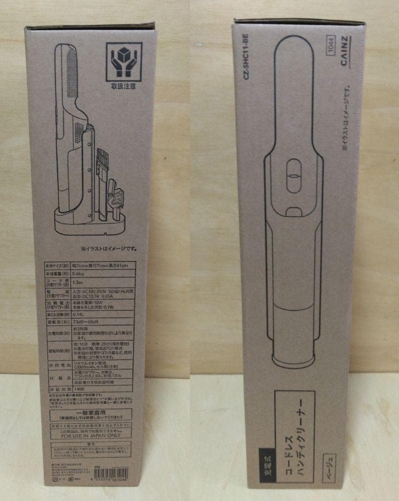 CAINZ コードレス ハンディクリーナー CZ-SHC11-BE ベージュ