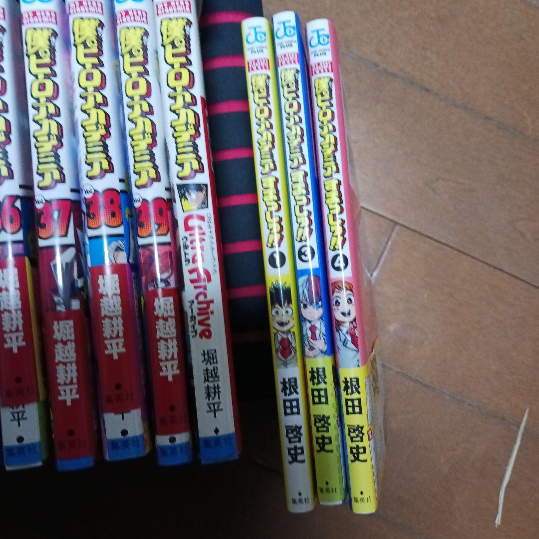 なつさん専用 僕のヒーローアカデミア全39巻 公式キャクターブック1巻
