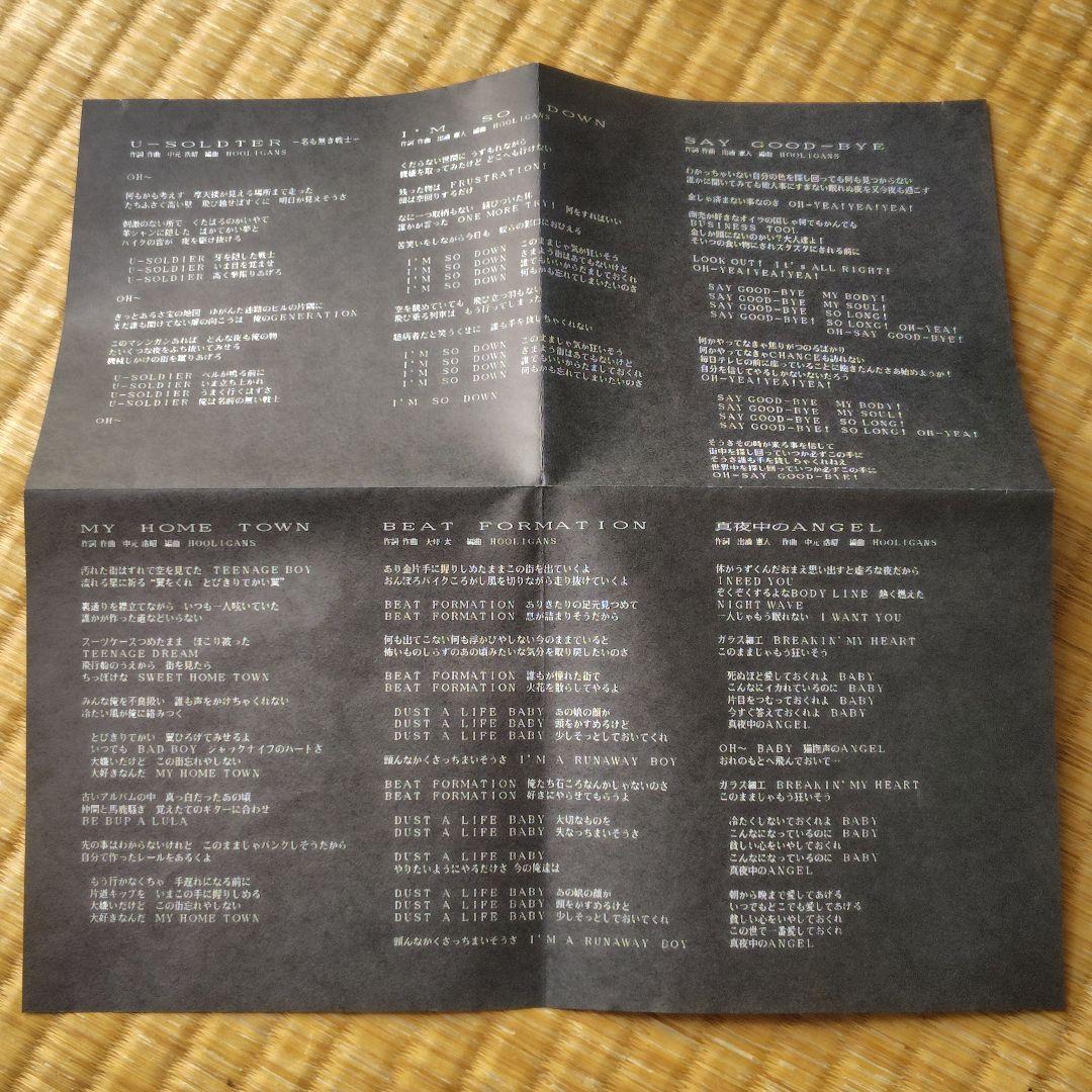 HOOLIGANS/フーリガンズ/U-SOLDIER
