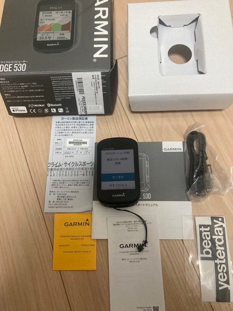 S*s様 Garmin EDGE 530 サイクルコンピューター 本体