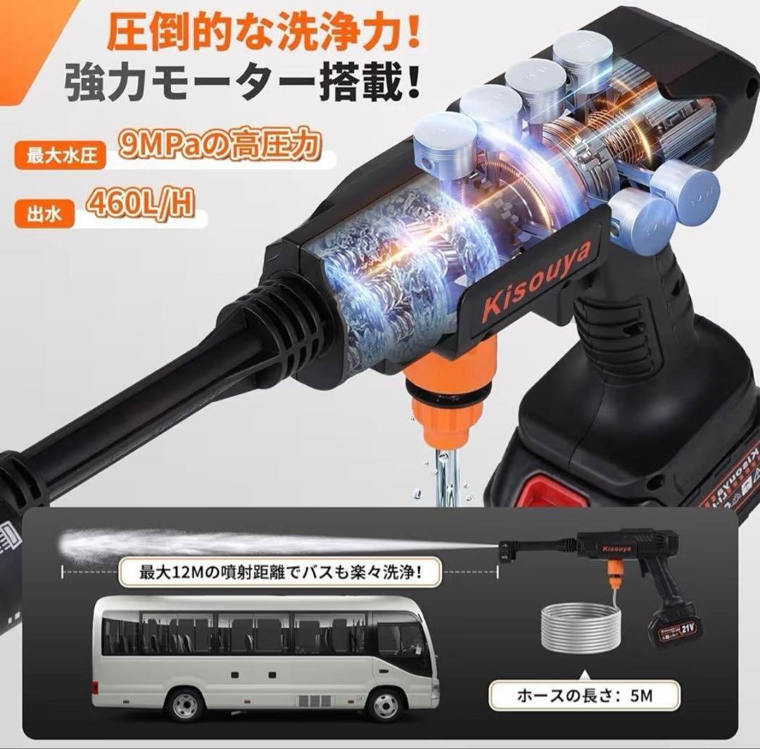 高圧洗浄機 折り畳み 収納 22L バケツ付 高性能 コードレス バッテリー付