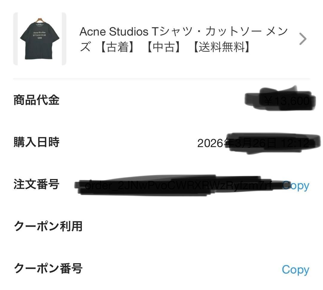 Acne studios ロゴTシャツ リラックスフィット S