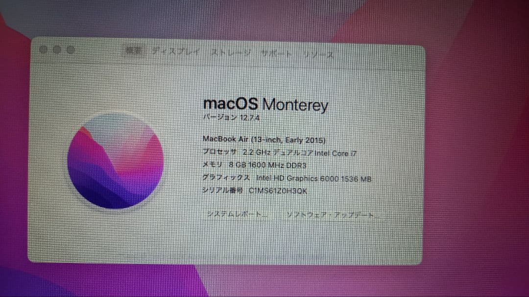 MacBook Air 2015 A1466 メモリ8G(訳あり)