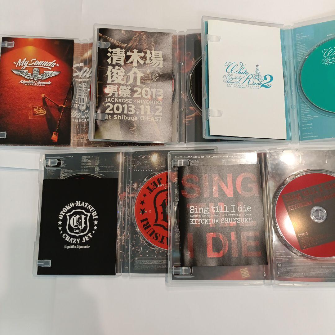 清木場俊介 ライブDVD 17本セット