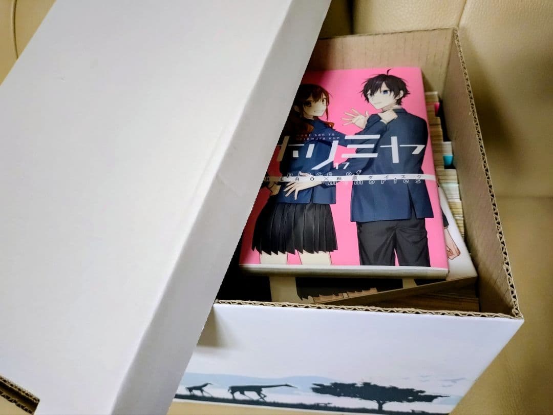 ホリミヤ　全17巻セット