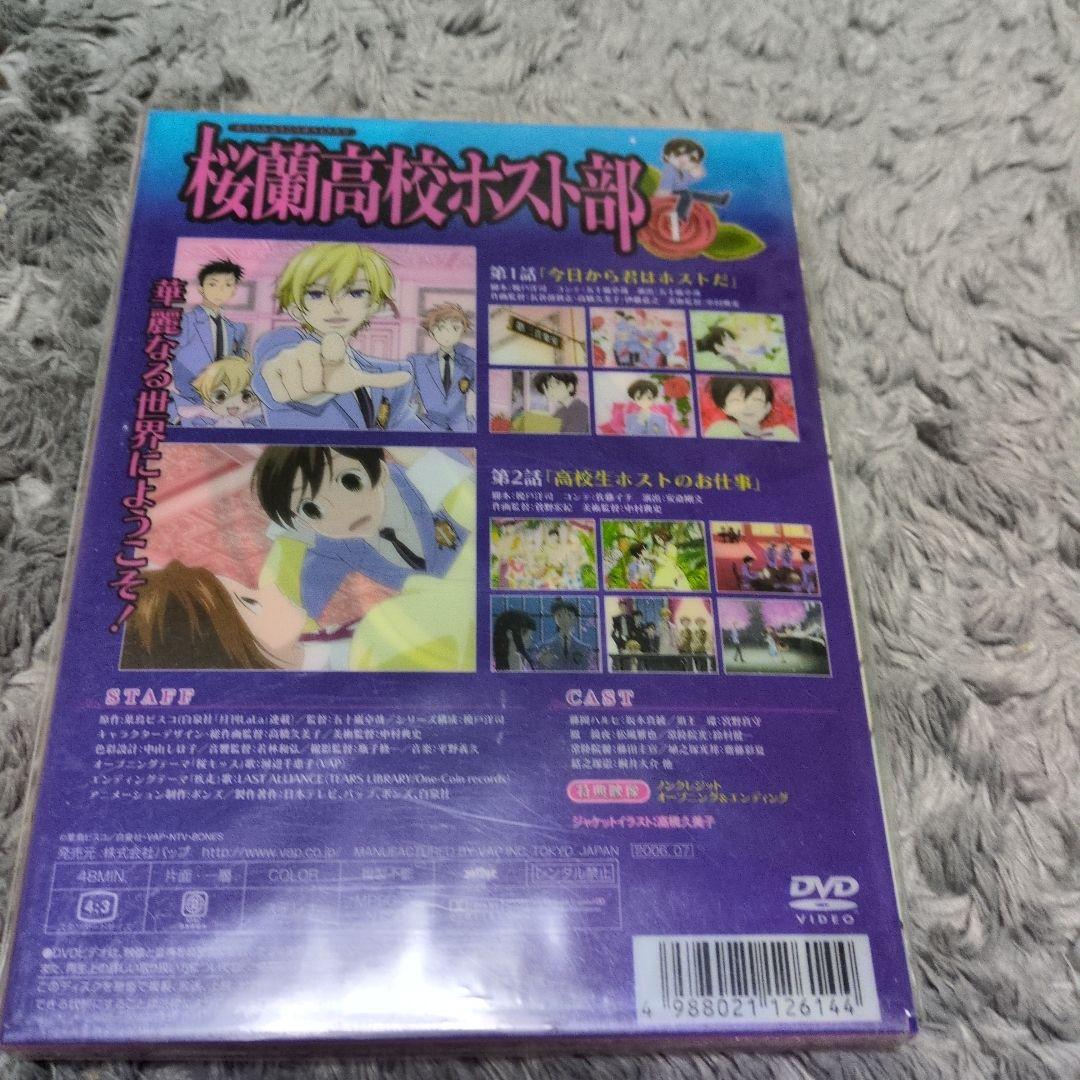 桜蘭高校ホスト部 DVD 1-7巻　初回限定　セット