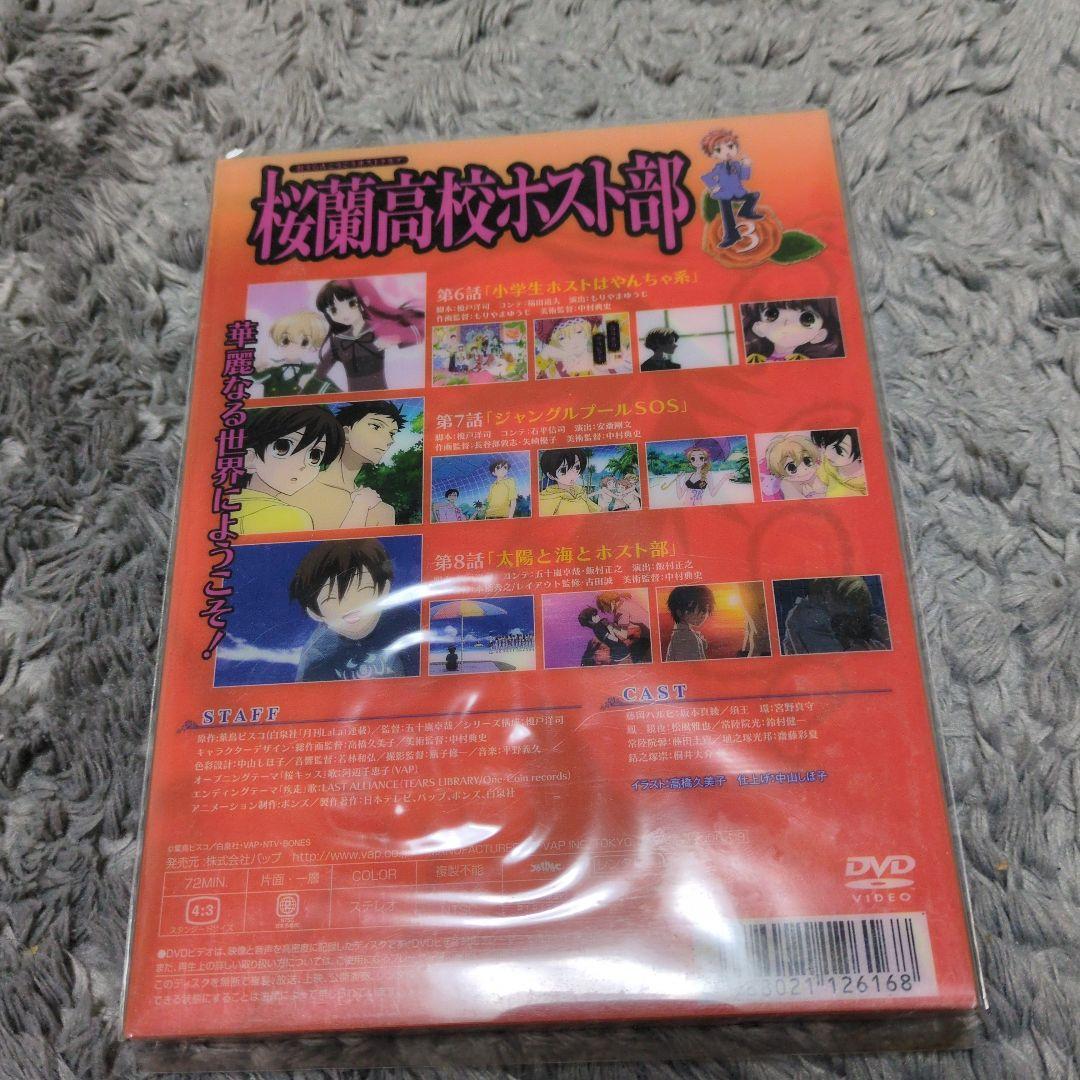 桜蘭高校ホスト部 DVD 1-7巻　初回限定　セット