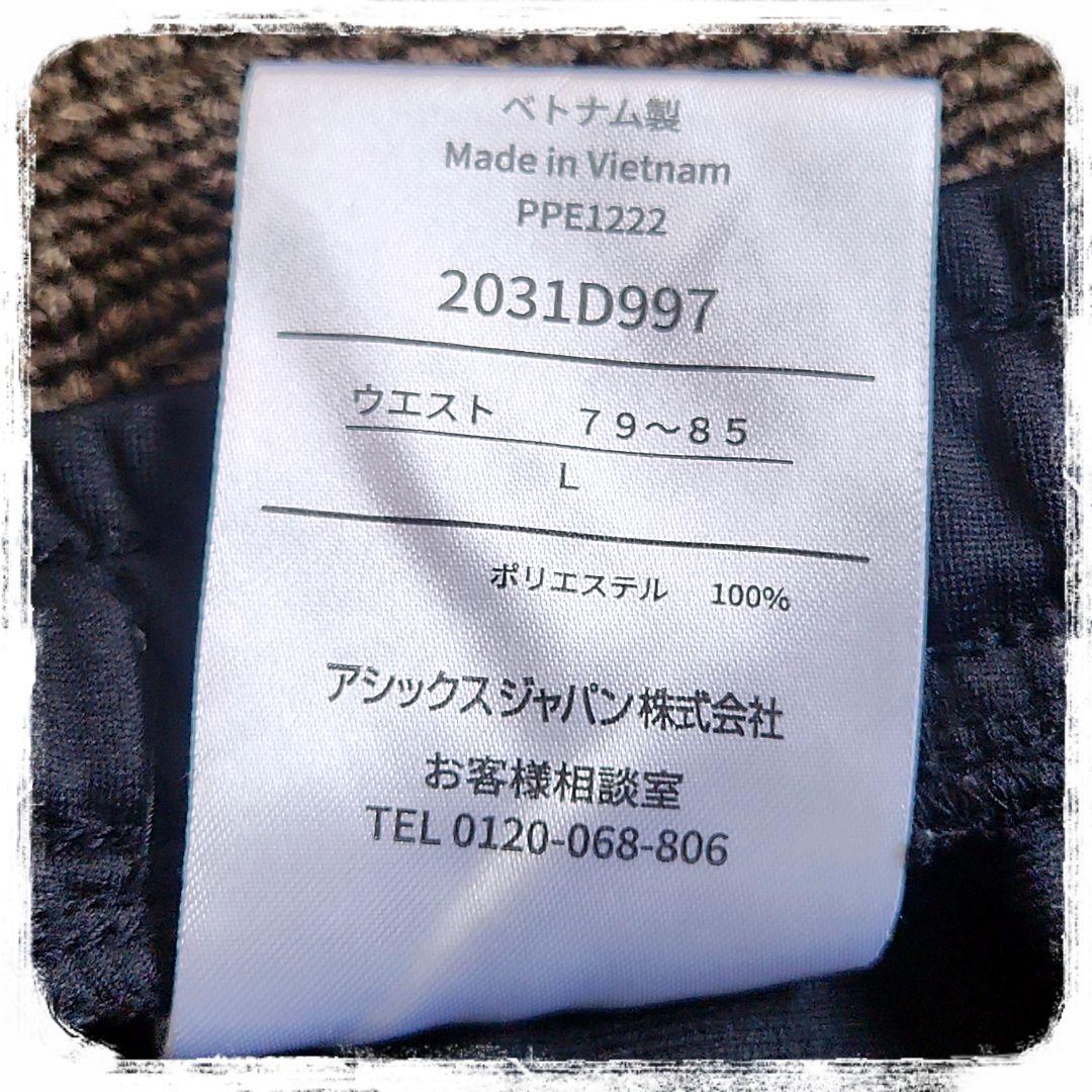 美品✨️　トレーニング　ジャージ上下　セットアップ　陸上　マラソン