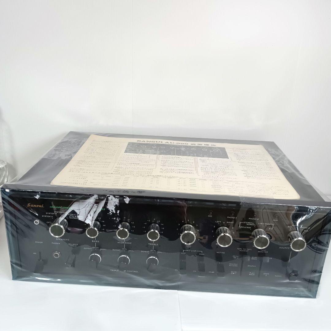 最高級モデル 動作品 SANSUI サンスイ AU-999 プリメインアンプ