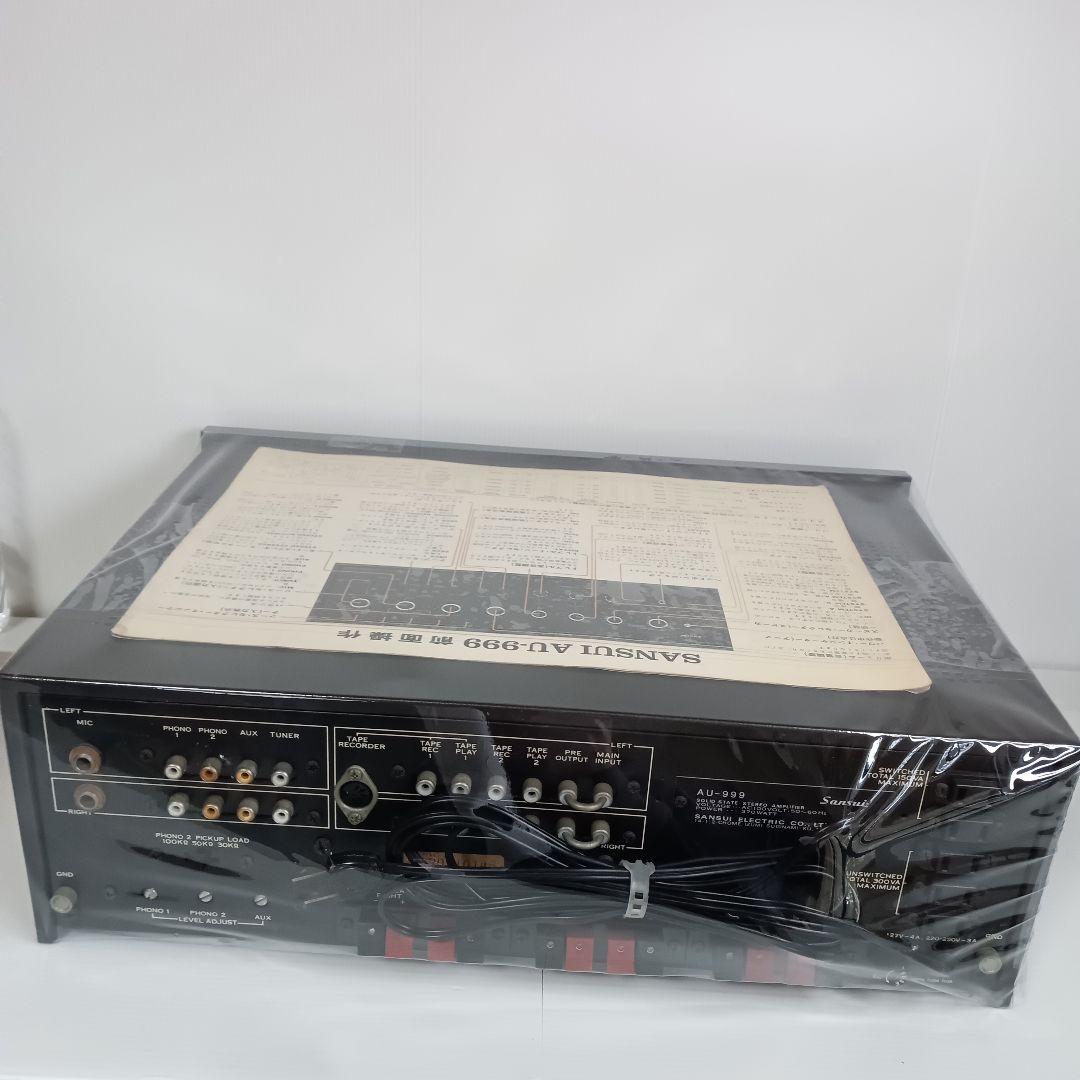 最高級モデル 動作品 SANSUI サンスイ AU-999 プリメインアンプ