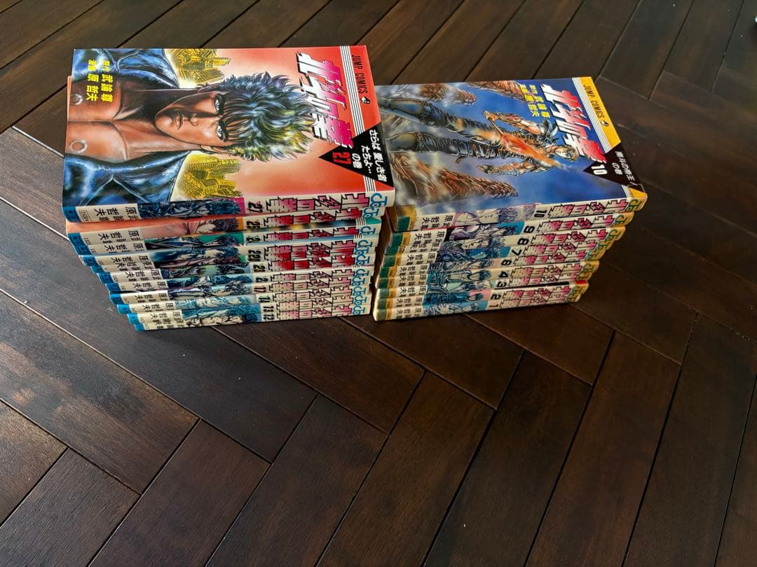 【送料無料】【北斗の拳 1〜27の20巻】【北斗の拳/原哲夫】