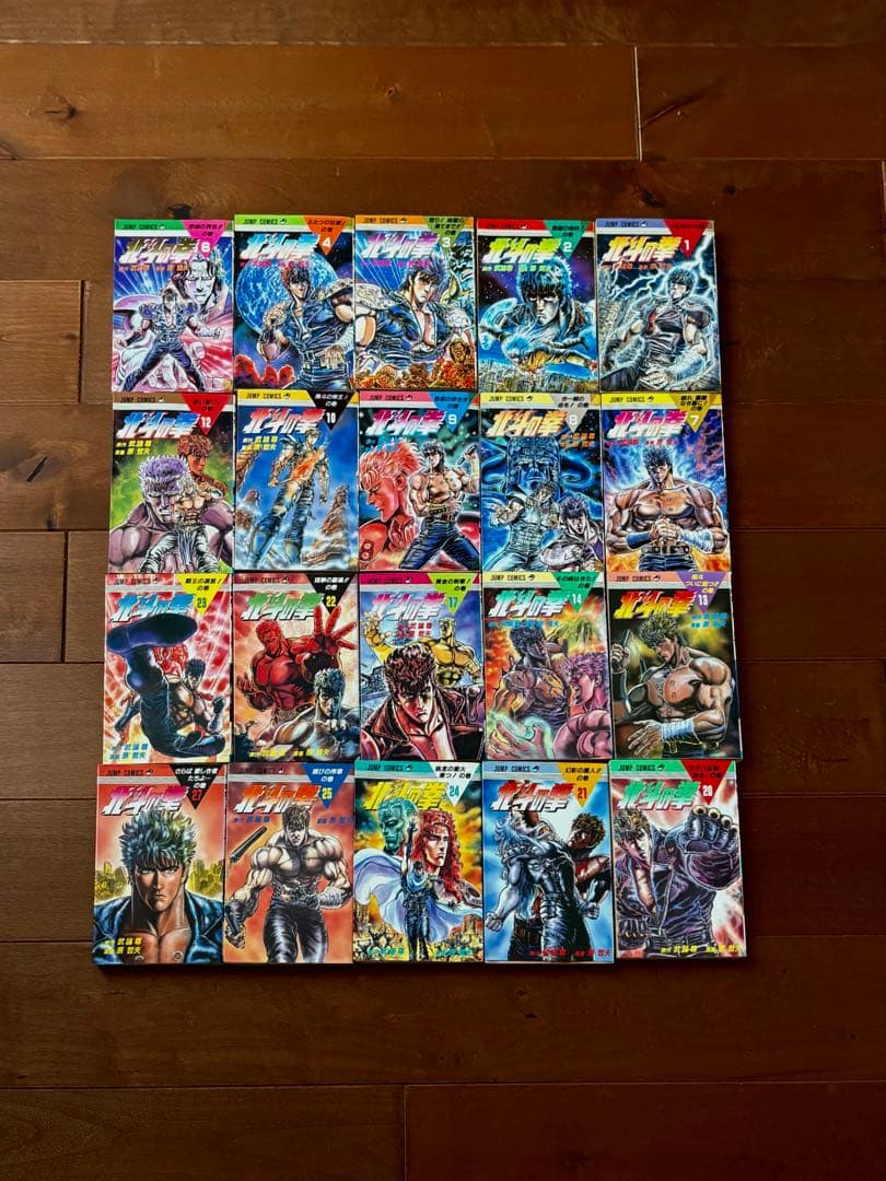 【送料無料】【北斗の拳 1〜27の20巻】【北斗の拳/原哲夫】