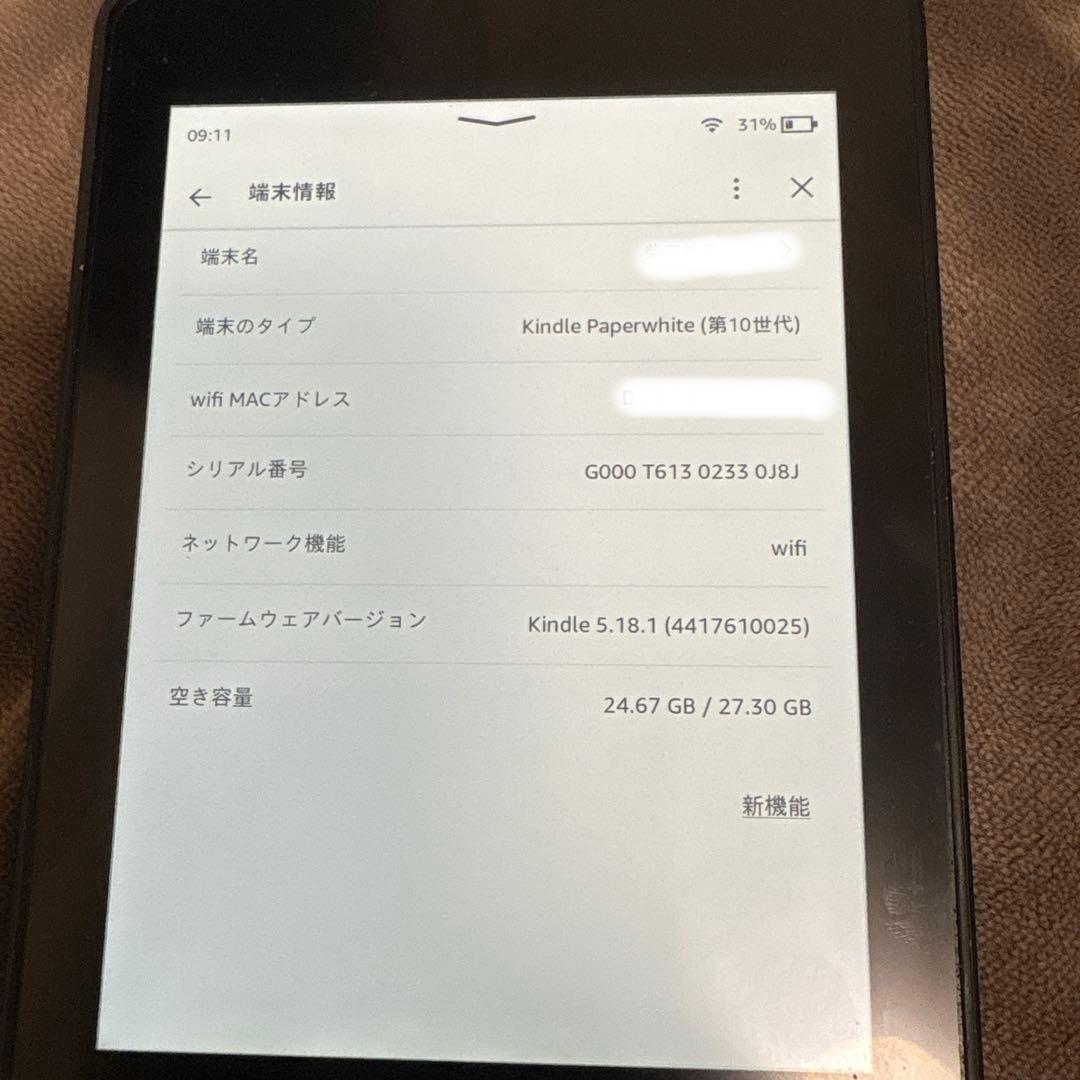 え*ん様 Kindle paper White 第10世代　32GB 本体 ブラ