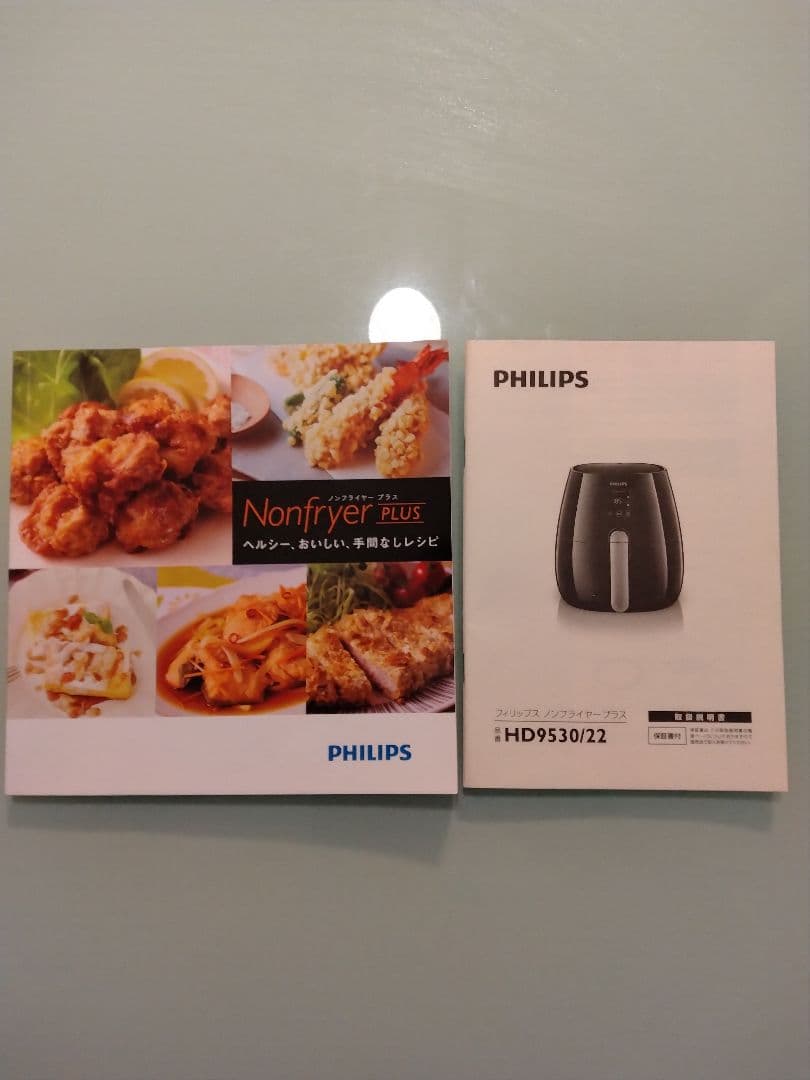 PHILIPS ノンフライヤー プラスHD9530/22